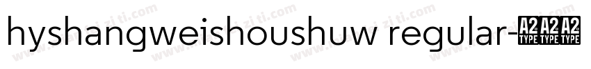hyshangweishoushuw regular字体转换